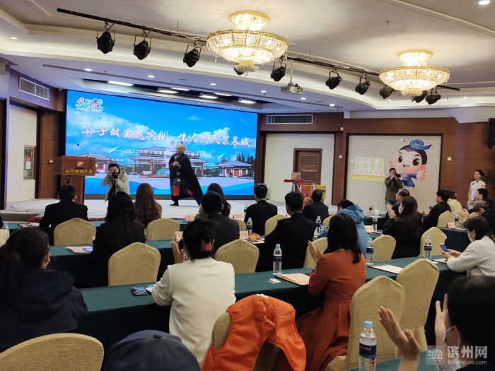 孫子故里邀賓朋·生態惠民聚泉城——惠民文化旅游推介招商會在濟南盛大舉辦 一場齊風魯韻與兵學智慧的交融盛宴